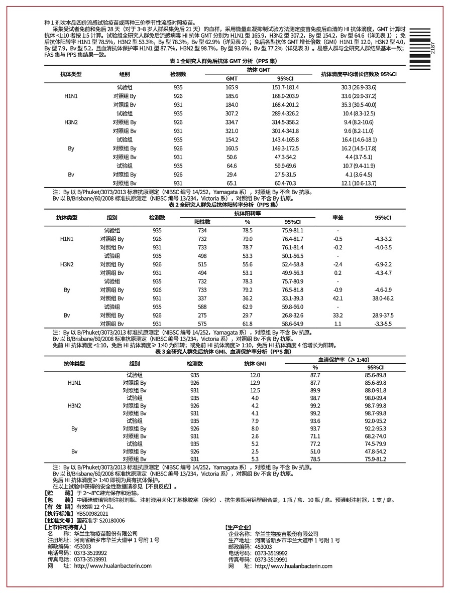 �ļ����г���ע����������ƿ����˵����-��-900