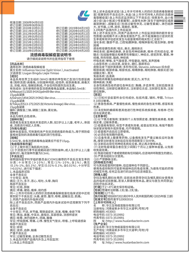 �������в����ѽ�����15��g��0.5ml��ע���������ˣ�˵����-��-������ע_report